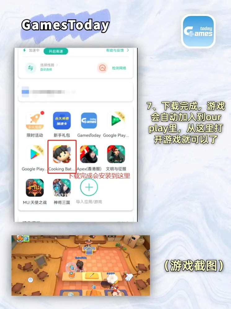 华体会网站截图3